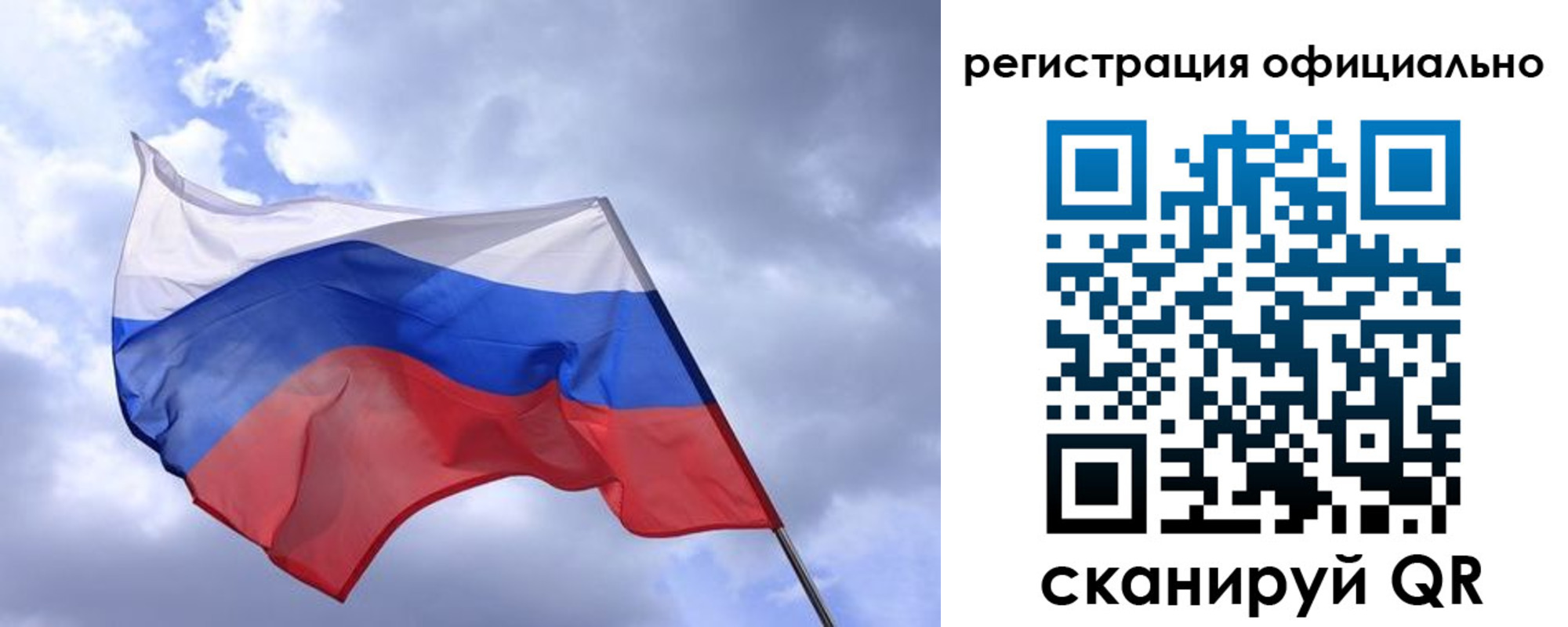 прописка в квартире в Копейске