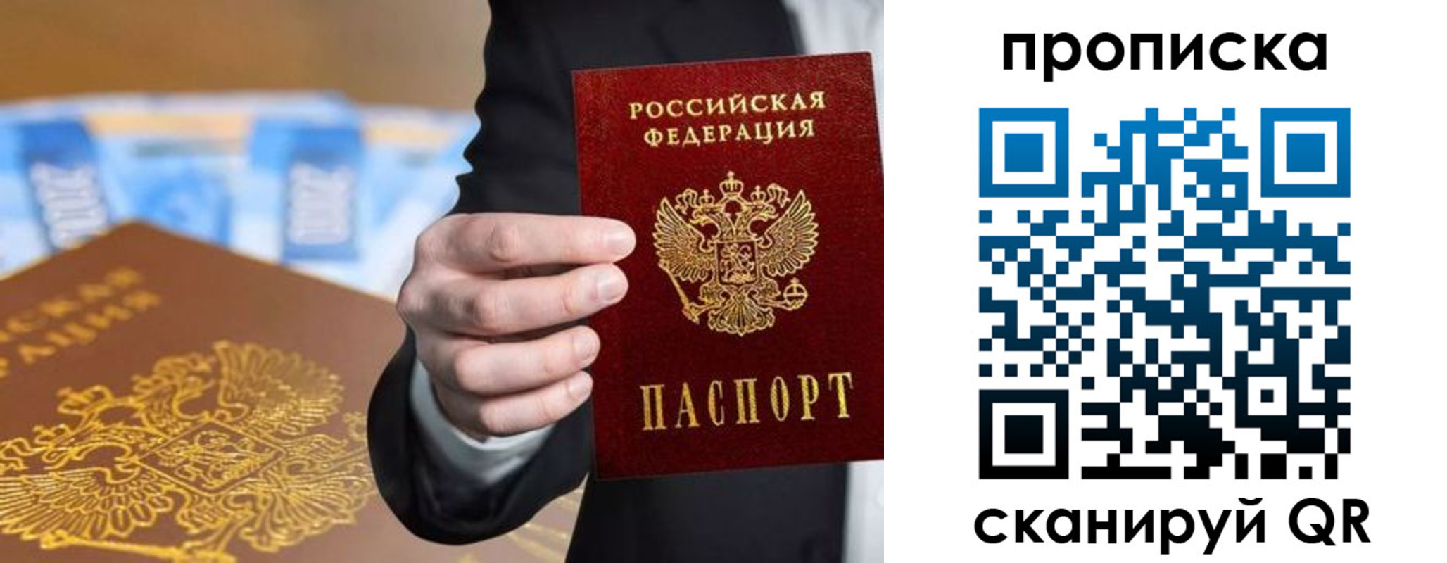 временная регистрация госуслуги в Копейске